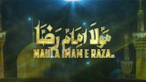 Maula Imam E Raza | Salam ul alla Maula Imam E Raza as | Nadeem Sarwa Nohay 2020 | Karbala e Mualla