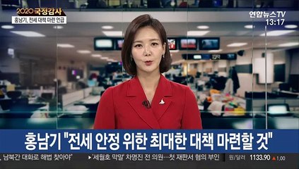 '윤석열 국감' 후폭풍…"尹인식 위험" vs "秋 사퇴해야"