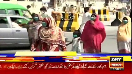 ARY NEWS HEADLINES | 9 AM | 23rd OCTOBER 2020