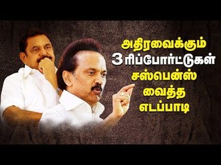 பா.ஜ.க.-வை பெயருக்குத்தான் வெச்சுருந்தோம்...! - அதிமுக