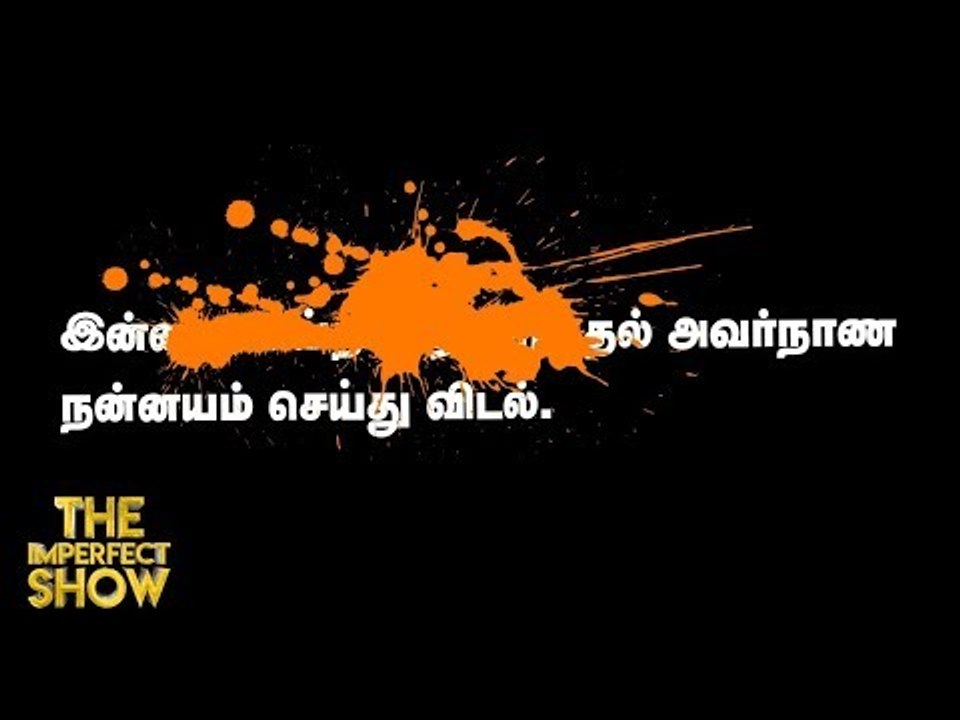 அரசியலாக்கப்படும் வள்ளுவரின் உருவப்படம்! உண்மை என்ன? | தி இம்பர்ஃபெக்ட் ஷோ‌ 04 /11/2019