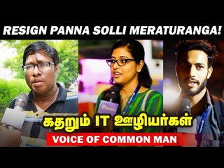 Cognizant தரப்பிலிருந்து கூறும் விளக்கம் | CTS