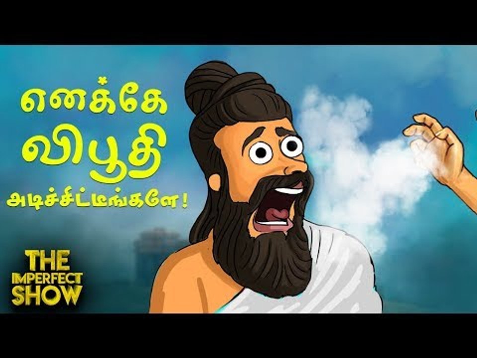 வள்ளுவர் சர்ச்சைக்கு எடப்பாடி கருத்து சொல்லாதது...
