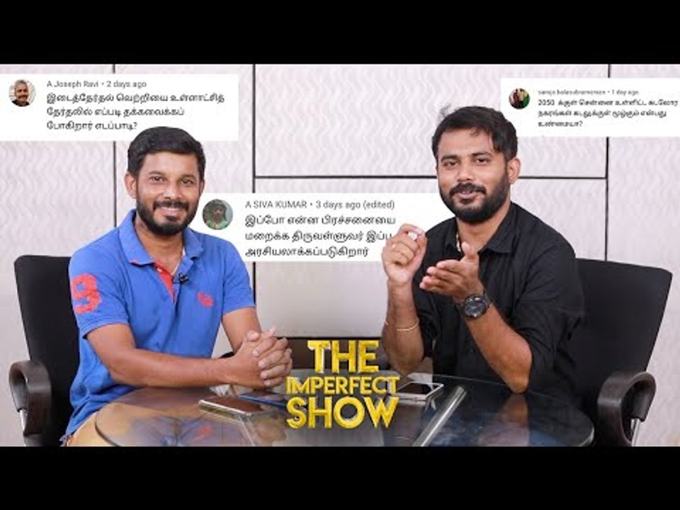 உள்ளாட்சி தேர்தல்: அ.தி.மு.க  Vs பா.ஜ.க புது பஞ்சாயத்து! | The Comment Show