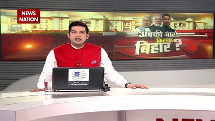 Bihar Election 2020: पटना में कांग्रेस दफ्तर पर IT की छापेमारी, 8 लाख रुपये बरामद