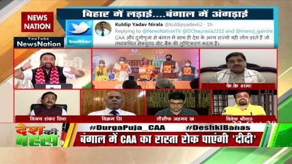 कोरोना वैक्‍सीन के बारे में आप कैसे बोल सकते हैं, जो बनी ही नहीं : विक्रम सिंह