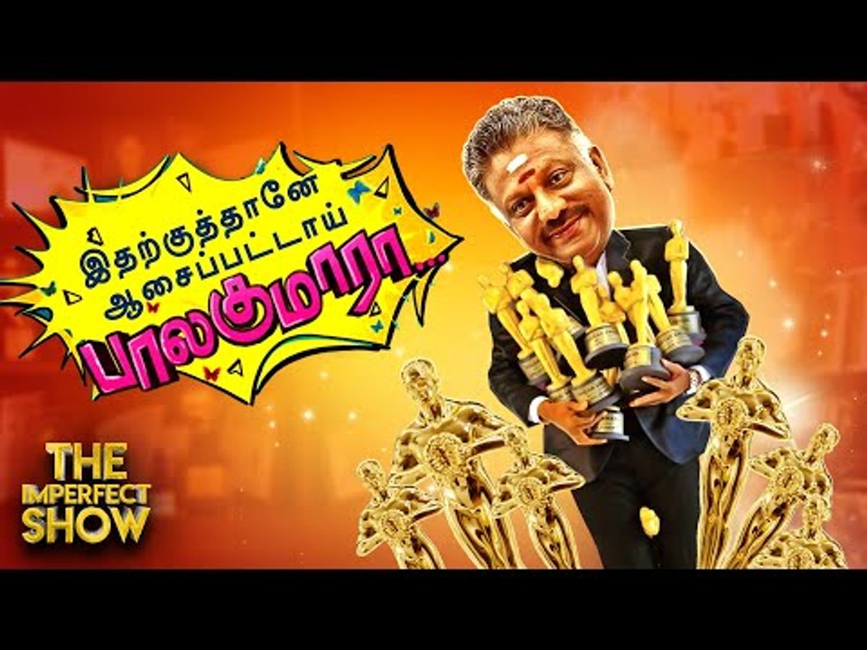 ரஜினியை எடப்பாடி கலாய்ப்பதின் பின்னணி!  | தி இம...
