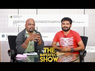 தினகரன் கட்சி இன்னும் இருக்கிறதா? | தி இம்பர்ஃபெக்ட் ஷோ‌ 17/11/2019