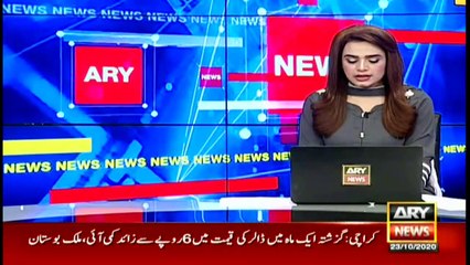 ARY NEWS Bulletin | 12 PM | 23rd OCTOBER 2020