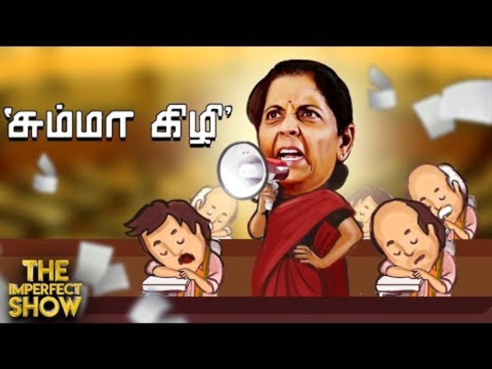 ``அந்த கார் இல்ல...வேற கார்!'' - மதுரையில் சீமான் கலகல!  | தி இம்பர்ஃபெக்ட் ஷோ‌ 28/11/2019