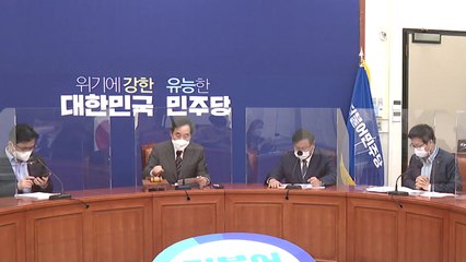 민주당 "정정순, 검찰 조사 받아라...체포동의안 찬성할 수도" / YTN