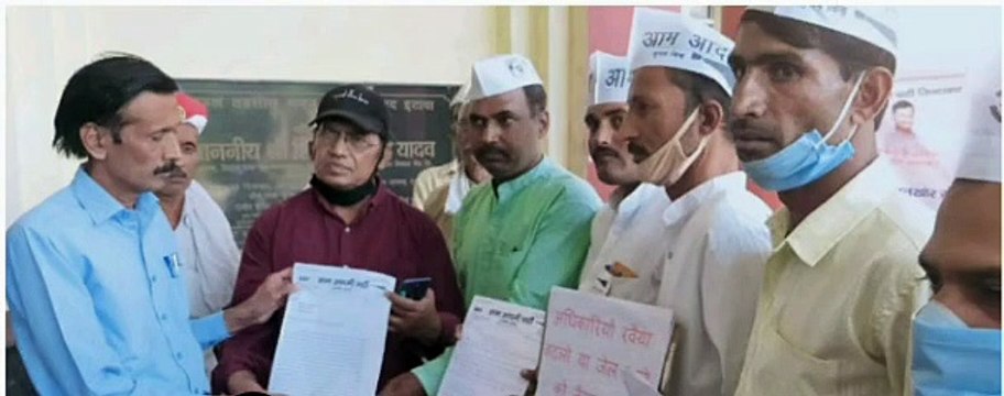 आम आदमी पार्टी ने उपजिलाधिकारी को सौंपा ज्ञापन पत्र
