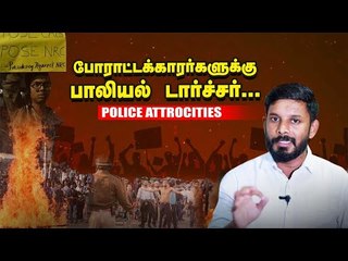 பற்றியெரியும் மாணவப் போராட்டம்..பி.ஜே.பி-க்கு தலைவலி | #CAB #CAA