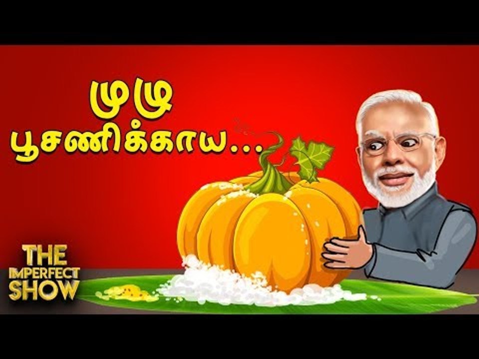 Detention Camp'... மோடி சொன்ன அக்மார்க் பொய்! |...