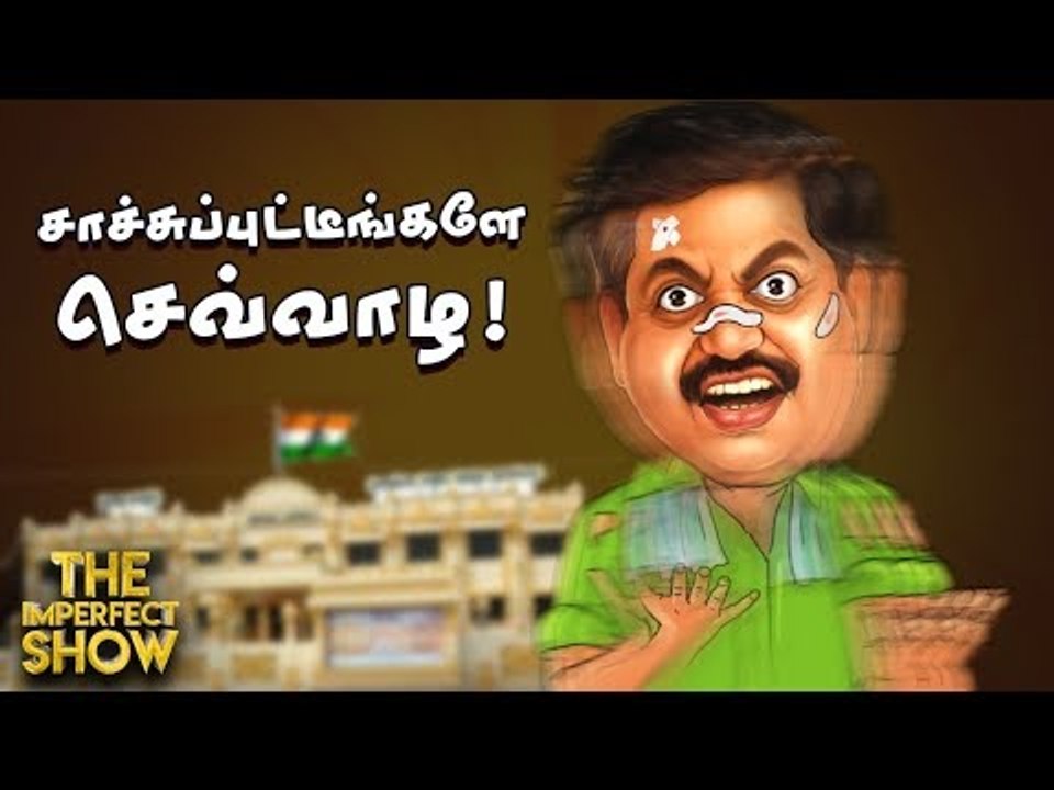 Election result: 'குஷி' ஸ்டாலின்... 'டென்ஷன்' எ...