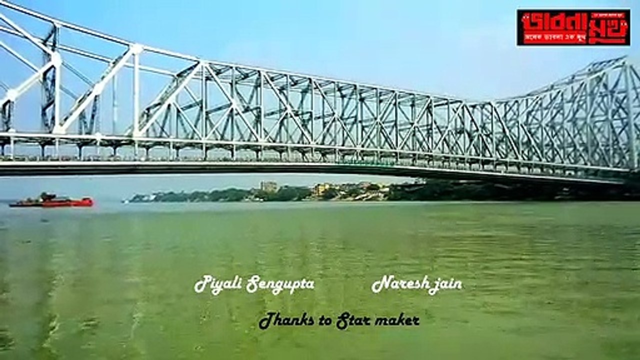 ke prothom bhalobesechi