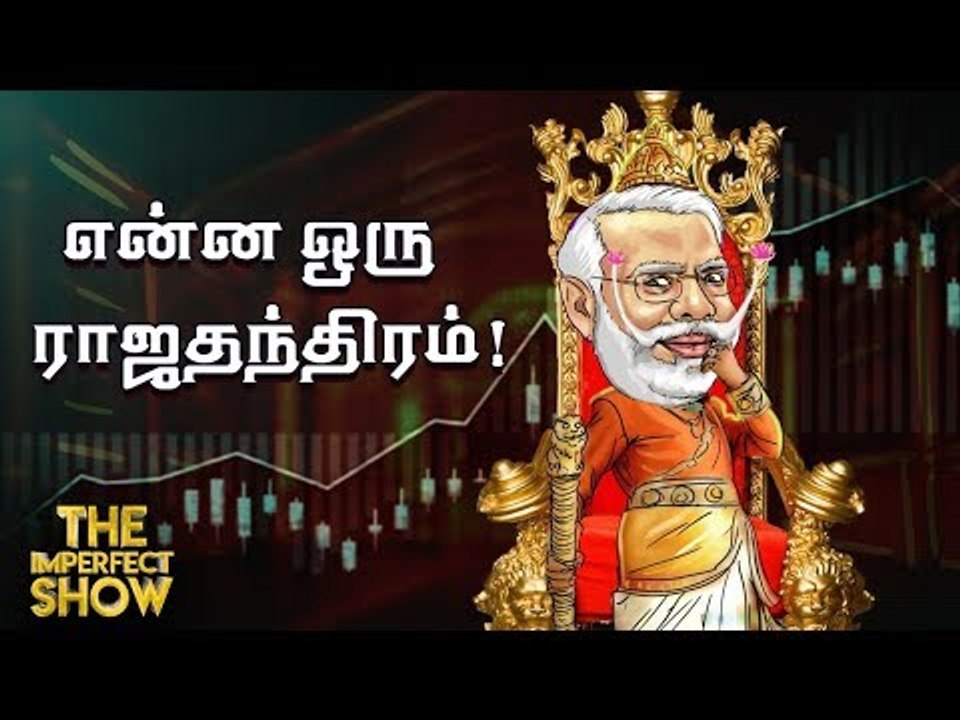 தர்பார் பட விநியோகத்தில் அதிமுக பெரும்புள்ளிகள்...