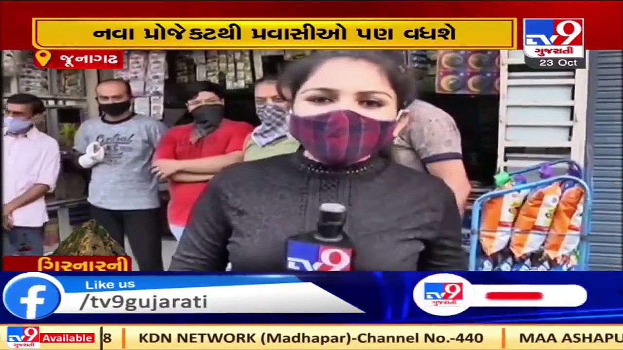 Junagadh residents rejoice over Girnar Ropeway Project