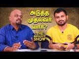 பட்ஜெட்டுக்கு முன் அல்வா கிண்டுவது ஏன் தெரியுமா?  | The Imperfect Show 26/1/2020