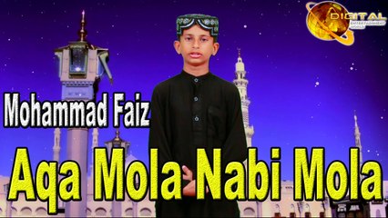 "Aqa Mola Nabi Mola" | Hd Video Naat | Mohammad Faiz | Naat