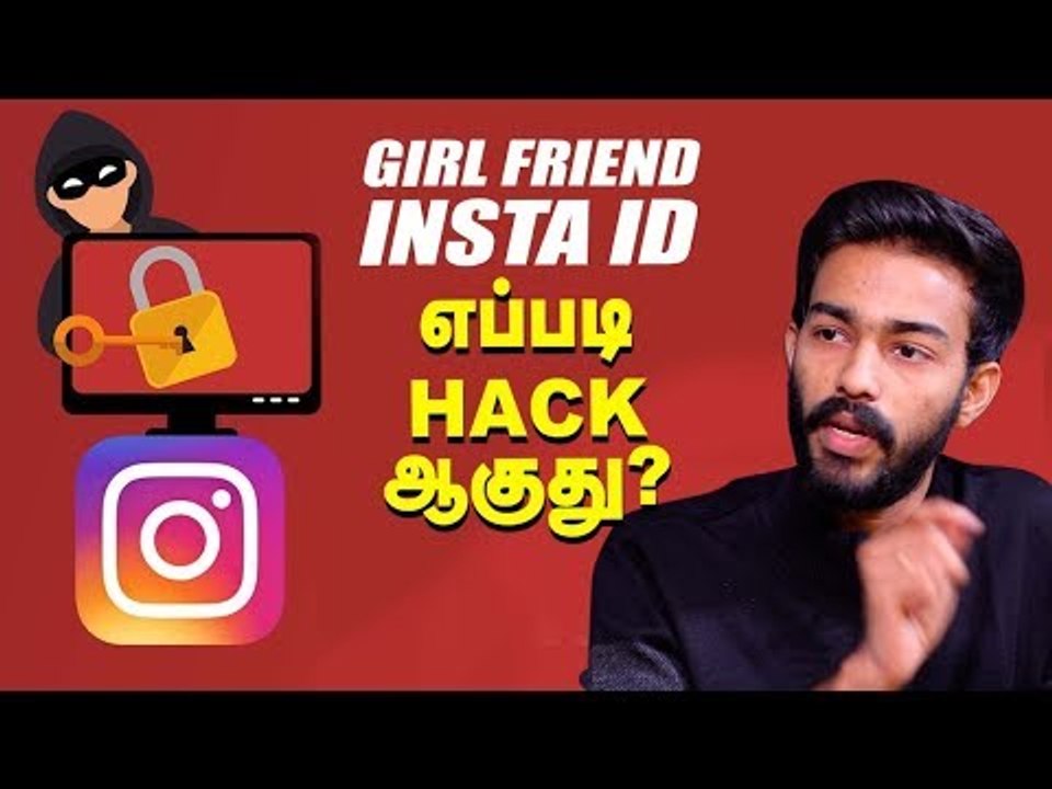 Hacking பிரச்சனைக்கு காரணமே  Password-டை மதிக்க...