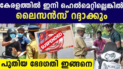 Helmet made compulsory for back seat passengers