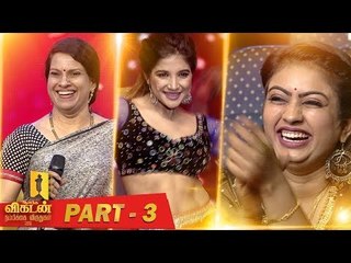 Ananda Vikatan Nambikkai Awards 2019 - Part 3