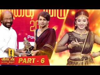 Ananda Vikatan Nambikkai Awards 2019 - Part 6