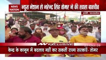 Agriculture Minister Narendra Singh Tomar Exclusive on News Nation