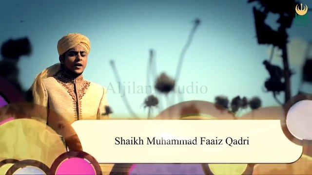 “Mubarak Eid Mubarak”| Naat | Shaikh Muhammad Faaiz Qadri | Prophet Mohammad PBUH |HD