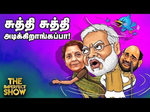 ராஜேந்திரபாலாஜி மீது EPS கோபம் ஏன் தெரியுமா? | The Imperfect Show 07/3/2020