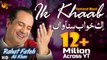 Ik khawab sunawan | Rahat Fateh Ali Khan | Best Kalam Of Rahat Fateh Ali Khan | Album: 