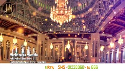 Marhaba Ya Mustafa | Hafiz Nabeel Raza Qadri | Naat | IQRA