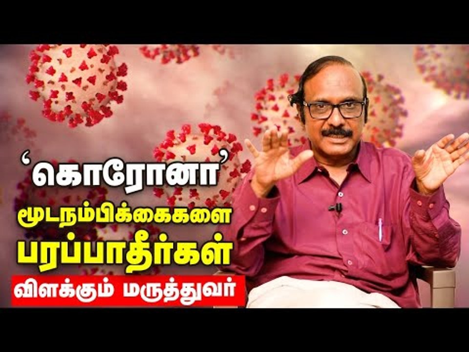 கொரோனா-வைத் தடுக்க அரசு என்ன செய்ய வேண்டும்? |  Vikatan Micro