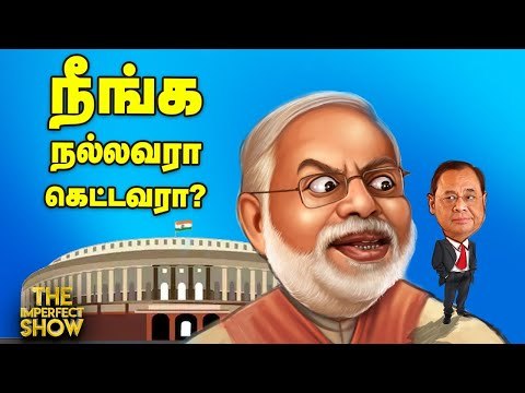 Social Distancing ...Corona-வுக்கு எதிராக இந்தியாவின் ஒரே அஸ்திரம்! | The Imperfect Show 19/3/2020