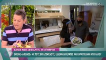 Η εξομολόγηση της Κατερίνας Καινούργιου on air: «Ντρέπομαι που θα το πω…»