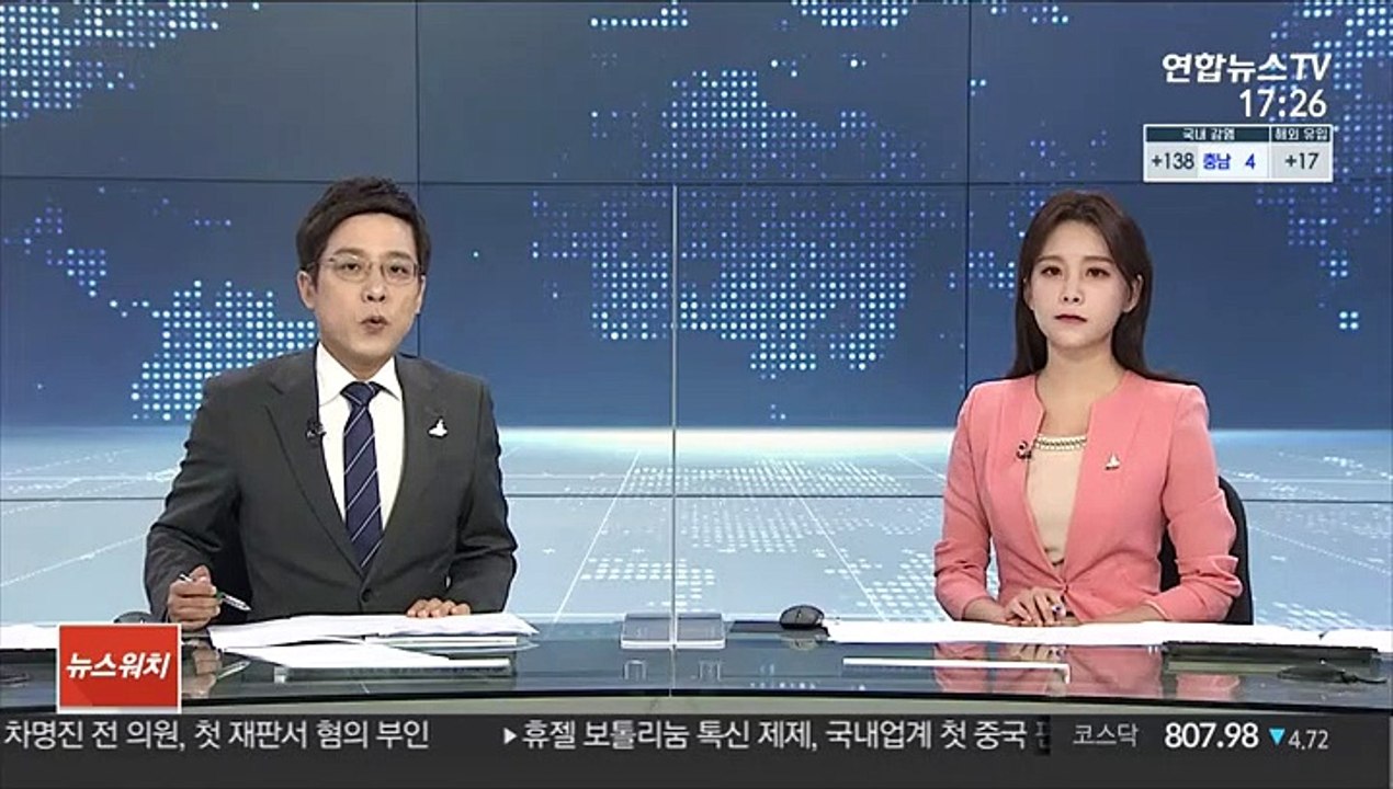 "룸살롱에 여직원 동석" 폭로 직원 2심서 감형
