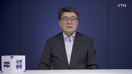 靑 "의사국시 재시험 국민 수용성 고려해야"...사실상 '불가' 방침 / YTN