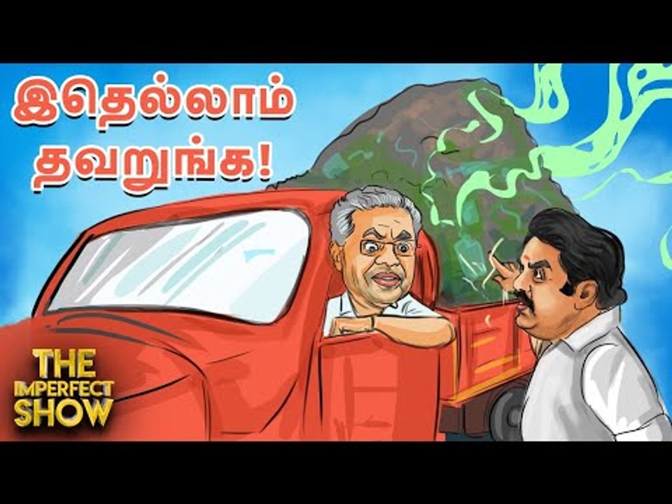 கொரோனாவைக் கட்டுப்படுத்த களத்தில் குதிக்கும் இந்திய ராணுவம்! | The Imperfect Show 04/4/2020