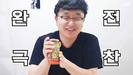 [BUY&EAT] 풀무원의 신개념 김치 ‘김치렐리쉬 2종' 리뷰 / 디따