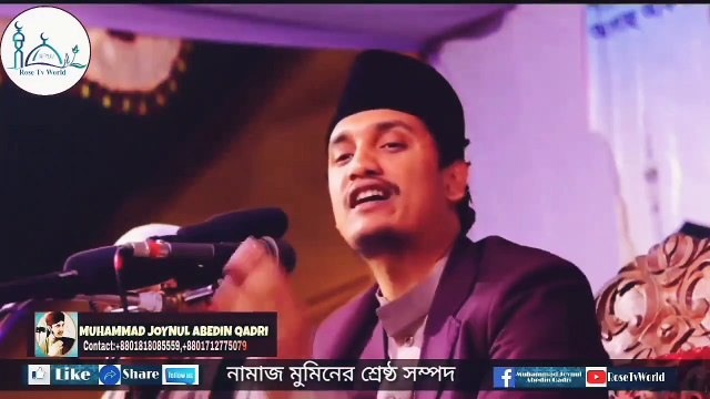 %E0%A6%AE%E0%A7%81%E0%A6%AE%E0%A6%BF%E0%A6%A8%E0%A6%A6%E0%A7%87%E0%A6%B0_%E0%A6%B6%E0%A7%8D%E0%A6%B0%E0%A7%87%E0%A6%B7%E0%A7%8D%E0%A6%A0_%E0%A6%B8%E0%A6%AE%E0%A7%8D%E0%A6%AA%E0%A6%A6_%E0%A6%95%E0%A6%BF_