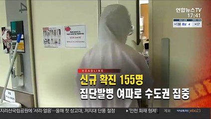 [퇴근길 주요뉴스(23일)]