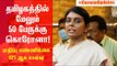 Tamil Nadu Government's Game Plan to Contain Corona Virus: Beela Rajesh Reveals