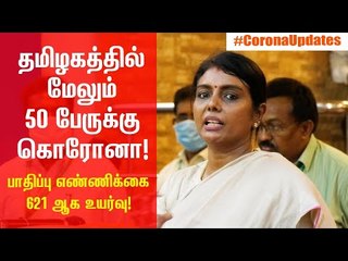 Tamil Nadu Government's Game Plan to Contain Corona Virus: Beela Rajesh Reveals