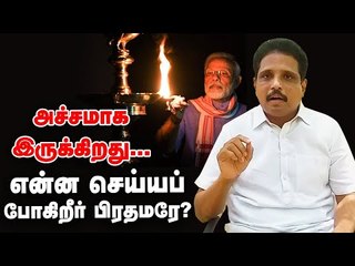 எந்தத் திட்டமும் மத்திய மாநில அரசுகளிடம் இல்லை! இது ஆபத்து...! | S. Venkatesan Interview
