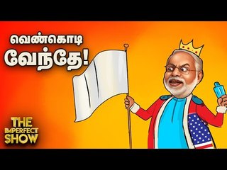 அம்பலத்துக்கு வரும் சுகாதாரத்துறையின் மருத்துவ உபகரணங்கள் ஊழல்? | The Imperfect Show 07/4/2020
