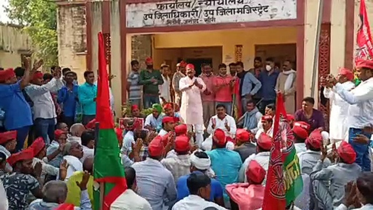 धान खरीद को लेकर समाजवादी पार्टी के नेताओ ने तहसील मुख्यालय पर किया प्रदर्शन