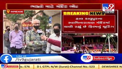 Kalupur Swaminarayn temple is open but not for Devotees, Ahmedabad