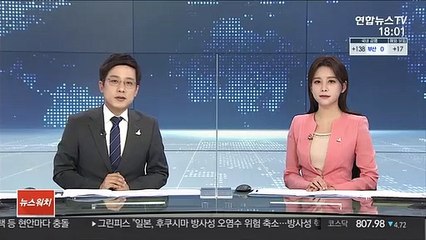 제10회 국제어린이마라톤 오늘 개막…비대면 방식 진행