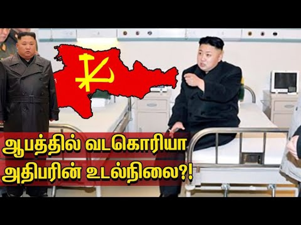இருதய நோய்... தனி வில்லாவில் ட்ரீட்மென்ட்...Kim Jong Un-னின் நிலைமை என்ன?